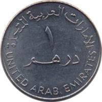 United Arab Emirates coin 1 Dirham - Zayed bin Sultan Al Nahyan - ADGAS (2007) reverse reverse of 1 Dirham - Zayed bin Sultan Al Nahyan - ADGAS (2007) coin with KM# 79 from United Arab Emirates. Inscription: الإمارات العربية المتحدة ١ درهم UNITED ARAB EMIRATES