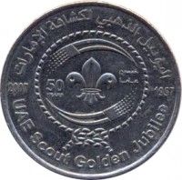 obverse of 1 Dirham - Zayed bin Sultan Al Nahyan - UAE Boy Scouts (2007) coin with KM# 96 from United Arab Emirates. Inscription: 2007 1957 UAE Scout Golden Jubilee