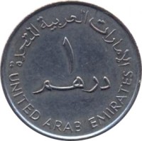 United Arab Emirates coin 1 Dirham - Zayed bin Sultan Al Nahyan - ADCO 2003 (2003) reverse reverse of 1 Dirham - Zayed bin Sultan Al Nahyan - ADCO 2003 (2003) coin with KM# 54 from United Arab Emirates. Inscription: الإمارات العربية المتحدة ١ درهم UNITED ARAB EMIRATES