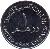 reverse of 1 Dirham - Zayed bin Sultan Al Nahyan - NBAD (2008) coin with KM# 85 from United Arab Emirates. Inscription: الإمارات العربية المتحدة ١ درهم UNITED ARAB EMIRATES