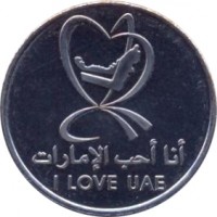 United Arab Emirates coin 1 Dirham - Zayed bin Sultan Al Nahyan - I Love UAE (2010) obverse obverse of 1 Dirham - Zayed bin Sultan Al Nahyan - I Love UAE (2010) coin with KM# 99 from United Arab Emirates. Inscription: I LOVE UAE أنا أحب الإمارات