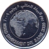 obverse of 1 Dirham - Zayed bin Sultan Al Nahyan - World Environment Day (2009) coin with KM# 101 from United Arab Emirates. Inscription: يوم البيئة العالي ٥ يونيو ٢٠٠٩ WORLD ENVIRONMENT DAY, 5 JUNE 2009