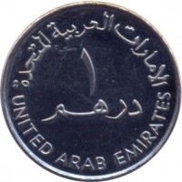 United Arab Emirates coin 1 Dirham - Zayed bin Sultan Al Nahyan - World Environment Day (2009) reverse reverse of 1 Dirham - Zayed bin Sultan Al Nahyan - World Environment Day (2009) coin with KM# 101 from United Arab Emirates. Inscription: الإمارات العربية المتحدة ١ درهم UNITED ARAB EMIRATES