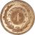 reverse of 4 Centésimos (1869) coin with KM# 13 from Uruguay. Inscription: CENTESIMOS 4 H TASSET