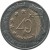 obverse of 100 Dinars - 40th Anniversary of Independence (2002) coin with KM# 137 from Algeria. Inscription: 40 2002