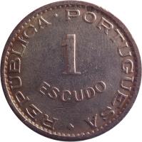 reverse of 1 Escudo (1953 - 1974) coin with KM# 76 from Angola. Inscription: REPÚBLICA · PORTUGUESA 1 ESCUDO