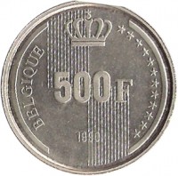 reverse of 500 Francs - Albert II - 60th Birthday of King Baudouin - French text (1990) coin with KM# 179 from Belgium. Inscription: BELGIQUE 500 F 1990