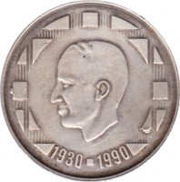 Belgium coin 500 Francs - Albert II - 60th Birthday of King Baudouin - Dutch text (1990) obverse obverse of 500 Francs - Albert II - 60th Birthday of King Baudouin - Dutch text (1990) coin with KM# 178 from Belgium. Inscription: 1930 - 1990