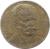 reverse of 1000 Réis - Tobias Barreto (1939) coin with KM# 550 from Brazil. Inscription: TOBIAS BARRETO 1839 1939