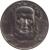 reverse of 100 Réis (1936 - 1938) coin with KM# 536 from Brazil. Inscription: BRASIL 100 REIS 1937