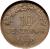 reverse of 10 Centavos (1892) coin with KM# 172 from Bolivia. Inscription: 10 CENTAVOS 1892