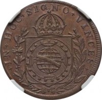 Brazil coin 20 Réis - Pedro I (1823 - 1830) obverse obverse of 20 Réis - Pedro I (1823 - 1830) coin with KM# 360 from Brazil. Inscription: PETRUS.I.D.G.CONST.IMPET.PERP.BRAS.DEF 20 1824 R