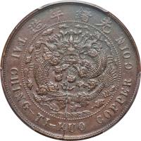 China coin 20 Cash - Guangxu (1905 - 1907) reverse reverse of 20 Cash - Guangxu (1905 - 1907) coin with Y# 11 from China.