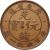 obverse of 1 Cent - Guangxu (1900 - 1906) coin with Y# 192 from China. Inscription: * 造省東廣 * 光 寶元 緒 圓 一 百 每