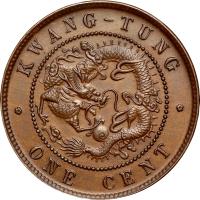 China coin 1 Cent - Guangxu (1900 - 1906) reverse reverse of 1 Cent - Guangxu (1900 - 1906) coin with Y# 192 from China. Inscription: KWANG - TUNG * ONE CENT *