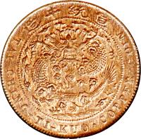 China coin 20 Cash - Xuantong (1909) reverse reverse of 20 Cash - Xuantong (1909) coin with Y# 21 from China. Inscription: 造 年 統 宣 TAI-CHING-TI-KUO · COPPER COIN