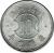 obverse of 1 Jiao - Puyi (1940 - 1943) coin with Y# 12 from China. Inscription: 國洲滿大 年九德康