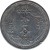 reverse of 1 Fen - Puyi (1939 - 1943) coin with Y# 9 from China. Inscription: 壹 分