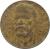 reverse of 500 Réis (1939) coin with KM# 549 from Brazil. Inscription: MACHADO DE ASSIS 1839 1939