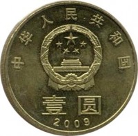 China coin 1 Yuan - Environmental Protection (2009) obverse obverse of 1 Yuan - Environmental Protection (2009) coin with KM# 1791 from China.