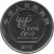 obverse of 1 Yuan - Expo Shangai (2010) coin with KM# 1988 from China. Inscription: EXPO 2010 SHANGHAI CHINA 2010