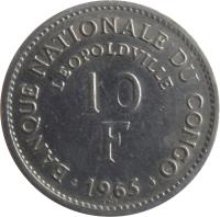 reverse of 10 Francs (1965) coin with KM# 1 from Congo - Democratic Republic. Inscription: BANQUE NATIONALE DU CONGO LEOPOLDVILLE 10 F 1965