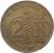 obverse of 2000 Réis - Round (1936 - 1938) coin with KM# 542 from Brazil. Inscription: -BRASIL- 1937 2000 RS WT