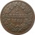 reverse of 1/2 Kreuzer - Friedrich I (1859 - 1871) coin with KM# 241 from German States. Inscription: 1 - 2 KREUZER 1861