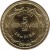 reverse of 5 Centavos - Magnetic (2010) coin with KM# 72.4a from Honduras. Inscription: CINCO 5 CENTAVOS DE LEMPIRA