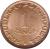 reverse of 1 Tanga (1947) coin with KM# 24 from India. Inscription: REPUBLICA PORTUGUESA 1 TANGA