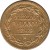 reverse of 1/2 Baiocco - Pius IX (1847 - 1850) coin with KM# 1340 from Italian States. Inscription: MEZZO BAIOCCO 1849 R