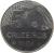 reverse of 50 Cruzeiros (1981 - 1986) coin with KM# 594 from Brazil. Inscription: 50 CRUZEIROS 1984