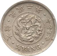 Korea coin 1/4 Yang - Kuang Mu (1897 - 1900) obverse obverse of 1/4 Yang - Kuang Mu (1897 - 1900) coin with KM# 1117 from Korea.