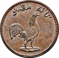 obverse of 1 Keping (1832 - 1836) coin with KM# 8 from Malay peninsula. Inscription: تانه ملايو