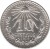 reverse of 10 Centavos (1919) coin with KM# 429 from Mexico. Inscription: 10 CENTAVOS 1919