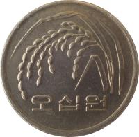 obverse of 50 Won (1983 - 2015) coin with KM# 34 from Korea. Inscription: 오십원