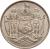 obverse of 1 Cent (1904 - 1941) coin with KM# 3 from North Borneo. Inscription: PERGO ET PERAGO H