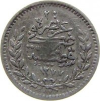 reverse of 20 Para - Abdülmecid I (1839 - 1843) coin with KM# 653 from Ottoman Empire.