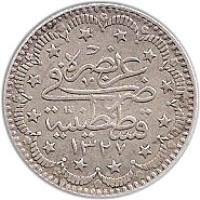 Ottoman Empire coin 5 Kuruş - Mehmed V - Reshat to the right of Toughra (1909 - 1915) reverse reverse of 5 Kuruş - Mehmed V - Reshat to the right of Toughra (1909 - 1915) coin with KM# 750 from Ottoman Empire.