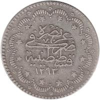 reverse of 5 Kuruş - Abdul Hamid II - el-Ghazi right of Toughra (1882 - 1908) coin with KM# 737 from Ottoman Empire. Inscription: ١٢٩٣