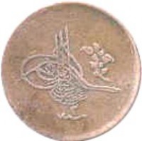 obverse of 5 Para - Abdul Hamid II (1877 - 1879) coin with KM# 728 from Ottoman Empire.