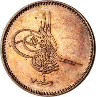 obverse of 5 Para - Abdülaziz I (1864) coin with KM# 699 from Ottoman Empire.