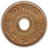 reverse of 10 Mils (1942 - 1943) coin with KM# 4a from Palestine. Inscription: 10 MILS