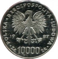 obverse of 10000 Złotych - Pope John Paul II (1987) coin with Y# 164 from Poland. Inscription: POLSKA RZECZPOSPOLITA LUDOWA 19 87 ZŁ 10000 ZŁ