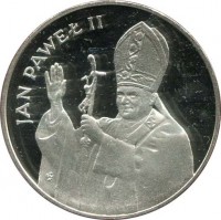 Poland coin 10000 Złotych - Pope John Paul II (1987) reverse reverse of 10000 Złotych - Pope John Paul II (1987) coin with Y# 164 from Poland. Inscription: JAN PAWEŁ II