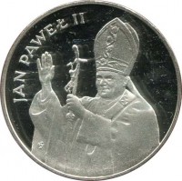 reverse of 10000 Złotych - Pope John Paul II (1987) coin with Y# 164 from Poland. Inscription: JAN PAWEŁ II