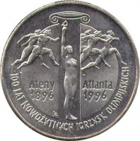 Poland coin 2 Złote - 100 Years of Olympic Games (1995) reverse reverse of 2 Złote - 100 Years of Olympic Games (1995) coin with Y# 300 from Poland. Inscription: Ateny 1896 Atlanta 1996 100 LAT NOWOZYTNYCH IGRZYSK OLIMPIJSKICH