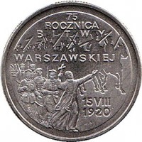 Poland coin 2 Złote - Battle of Warsaw (1995) reverse reverse of 2 Złote - Battle of Warsaw (1995) coin with Y# 297 from Poland. Inscription: 75 ROCZNICA BITZY WARSZAWKIEJ 15 VIII 1920