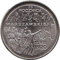 reverse of 2 Złote - Battle of Warsaw (1995) coin with Y# 297 from Poland. Inscription: 75 ROCZNICA BITZY WARSZAWKIEJ 15 VIII 1920