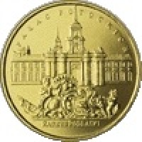 Poland coin 2 Złote - Potocki Palace, Radzyn Podlaski (1999) reverse reverse of 2 Złote - Potocki Palace, Radzyn Podlaski (1999) coin with Y# 372 from Poland. Inscription: PAŁAC POTOCKICH RADZYŃ PODLASKI